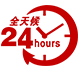 公司电话：